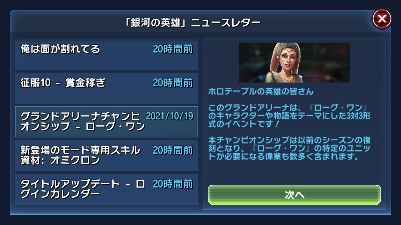 62076DC1-8DCE-4F0D-A7B7-08BD31A237CD.png