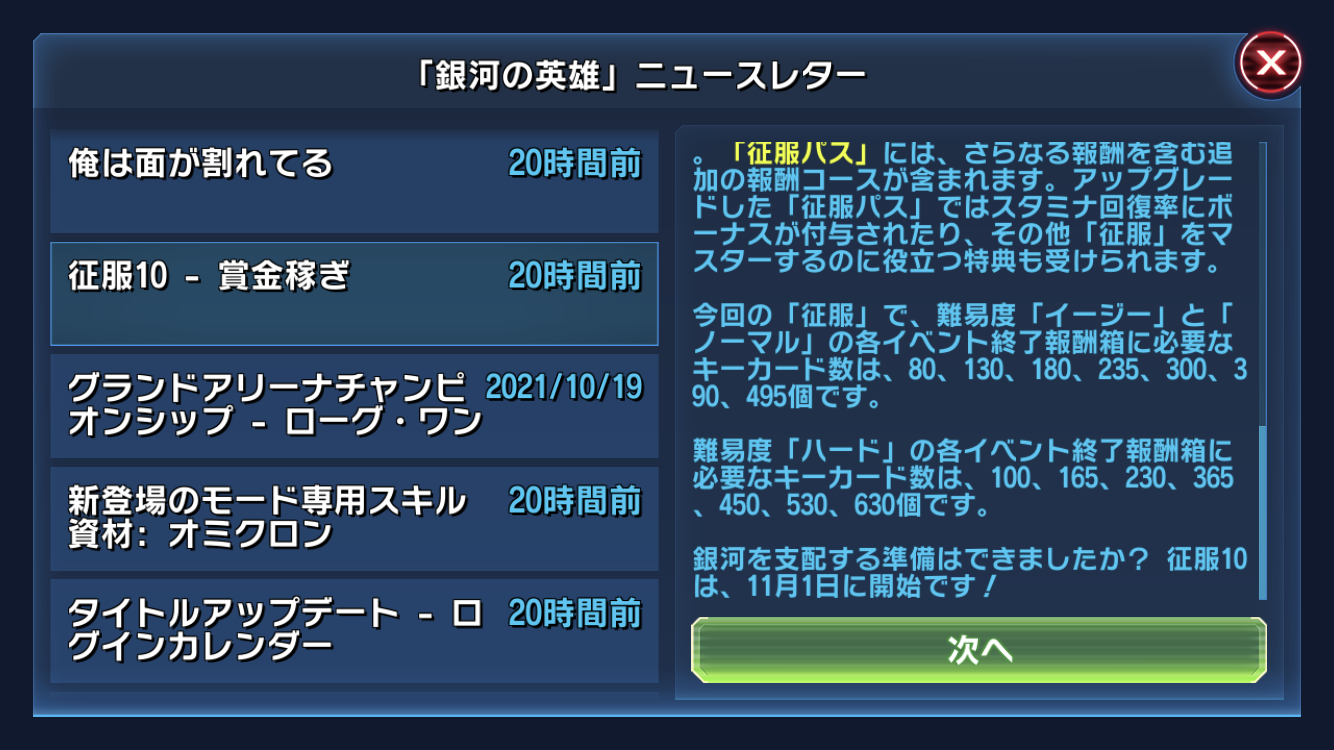 F4C69141-BA46-4763-8212-0A21C30EF679.png
