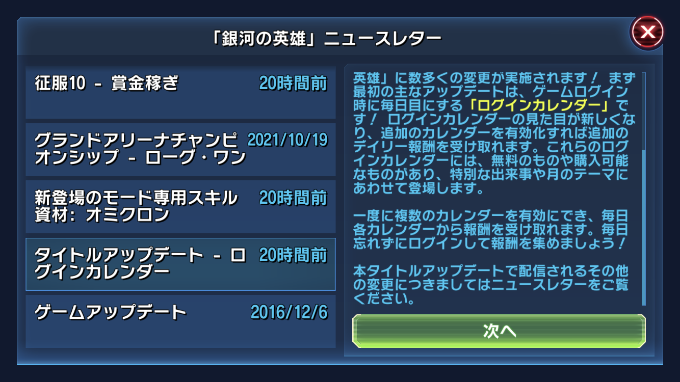 F925083B-E0EA-4D90-83F0-24F645381E05.png