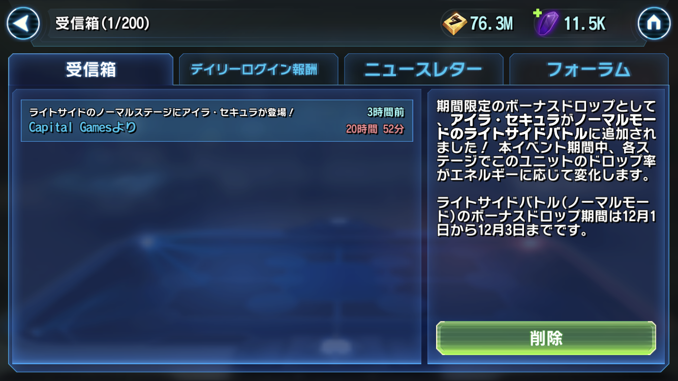0C7B23F5-5999-484B-B348-DBD6754B5CF8.png