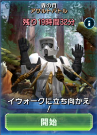 forestmoon.png